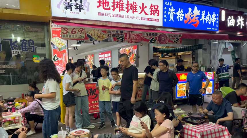 有胃青年地摊摊火锅