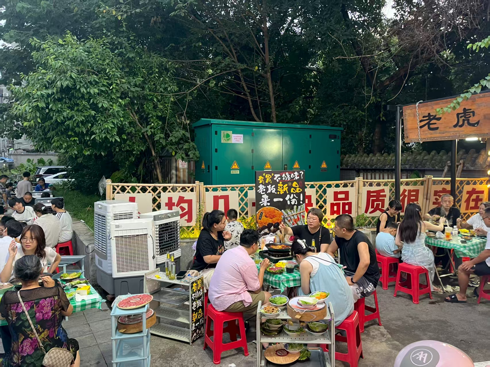 有胃青年地摊火锅：烟火气里的美食新势力