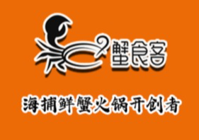 蟹食客
