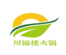 川锦楼火锅