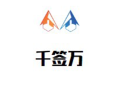 千签万老成都串串火锅