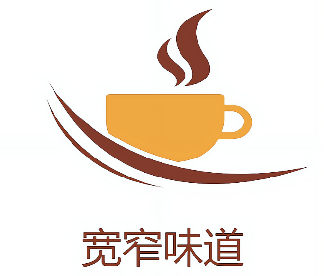 宽窄味道火锅店