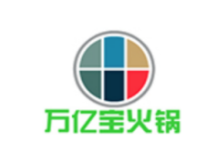 万亿宝火锅