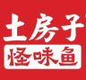 土房子怪味鱼