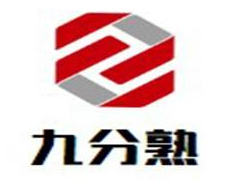 九分熟时尚火锅