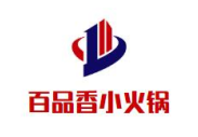 百品香小火锅
