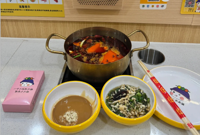 QQ20250924-161345.jpg